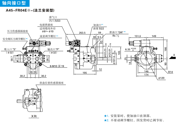 A45-FR04<a href='http://mzcollege.com' target='_blank'><u>油研柱塞泵</u></a>安装尺寸