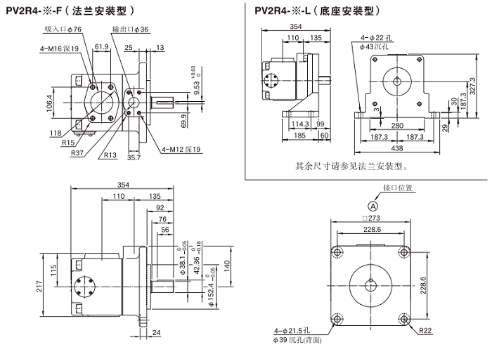 PV2R4-136、153、184、200、237尺寸