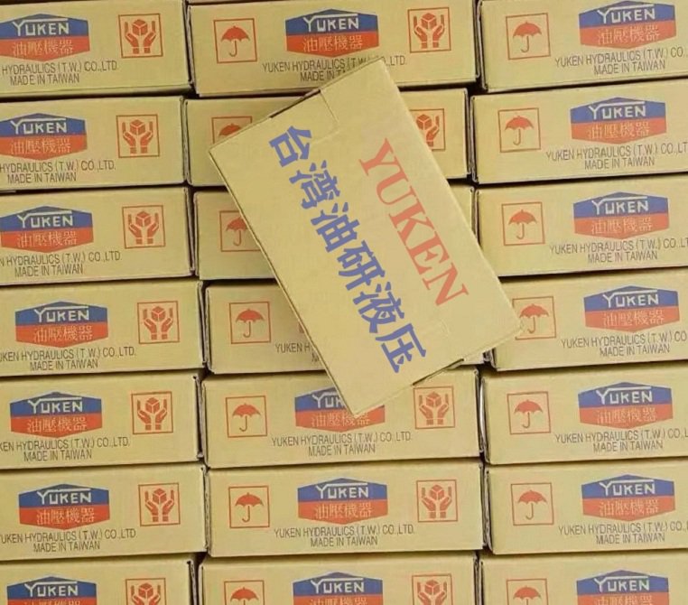 台湾<a href='http://mzcollege.com' target='_blank'><u>油研电磁阀</u></a>DSG-02-3C2