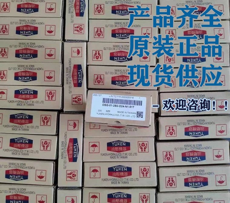 <a href='http://mzcollege.com' target='_blank'><u>油研电磁阀</u></a>