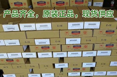 日本<a href='http://mzcollege.com' target='_blank'><u>油研电磁阀</u></a>